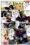 Transformers Legends Tankor - Image #23 of 133