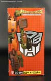 Transformers Legends Roadbuster - Image #5 of 123