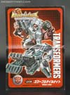 Transformers Legends Tailgate - Image #20 of 153