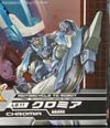 Transformers Legends Chromia - Image #3 of 137