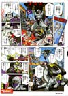 Transformers Legends Nightbird Shadow - Image #25 of 151