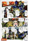 Transformers Legends Skids - Image #16 of 106