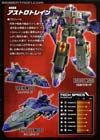 Transformers Legends Astrotrain - Image #21 of 129