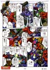 Transformers Legends G2 Megatron - Image #21 of 181