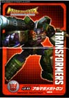 Transformers Legends Armada Megatron - Image #15 of 138
