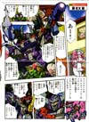 Transformers Legends Armada Megatron - Image #19 of 138