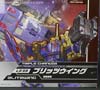 Transformers Legends Blitzwing - Image #2 of 181