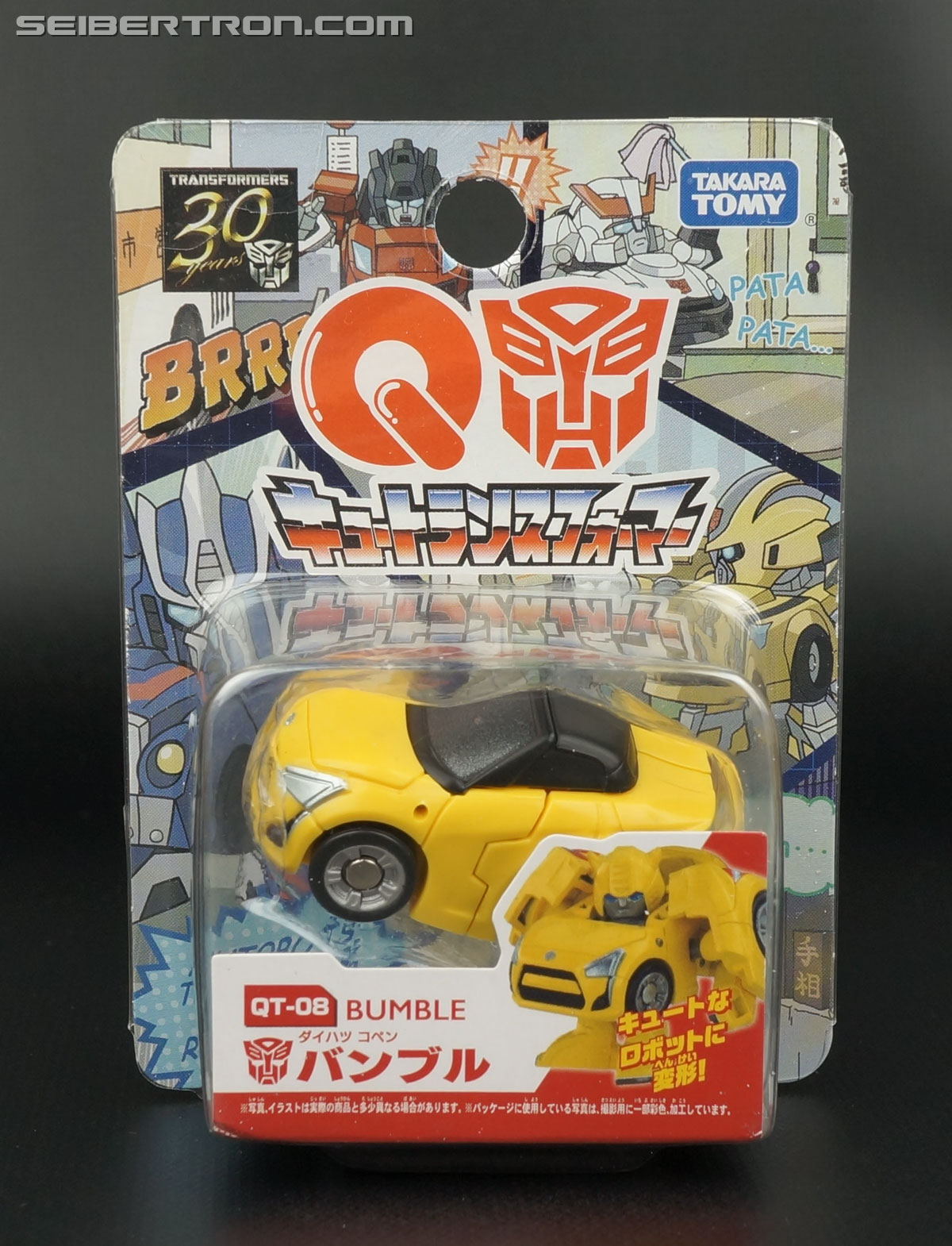 Q-Transformers Bumblebee (Bumble) (Image #1 of 78)