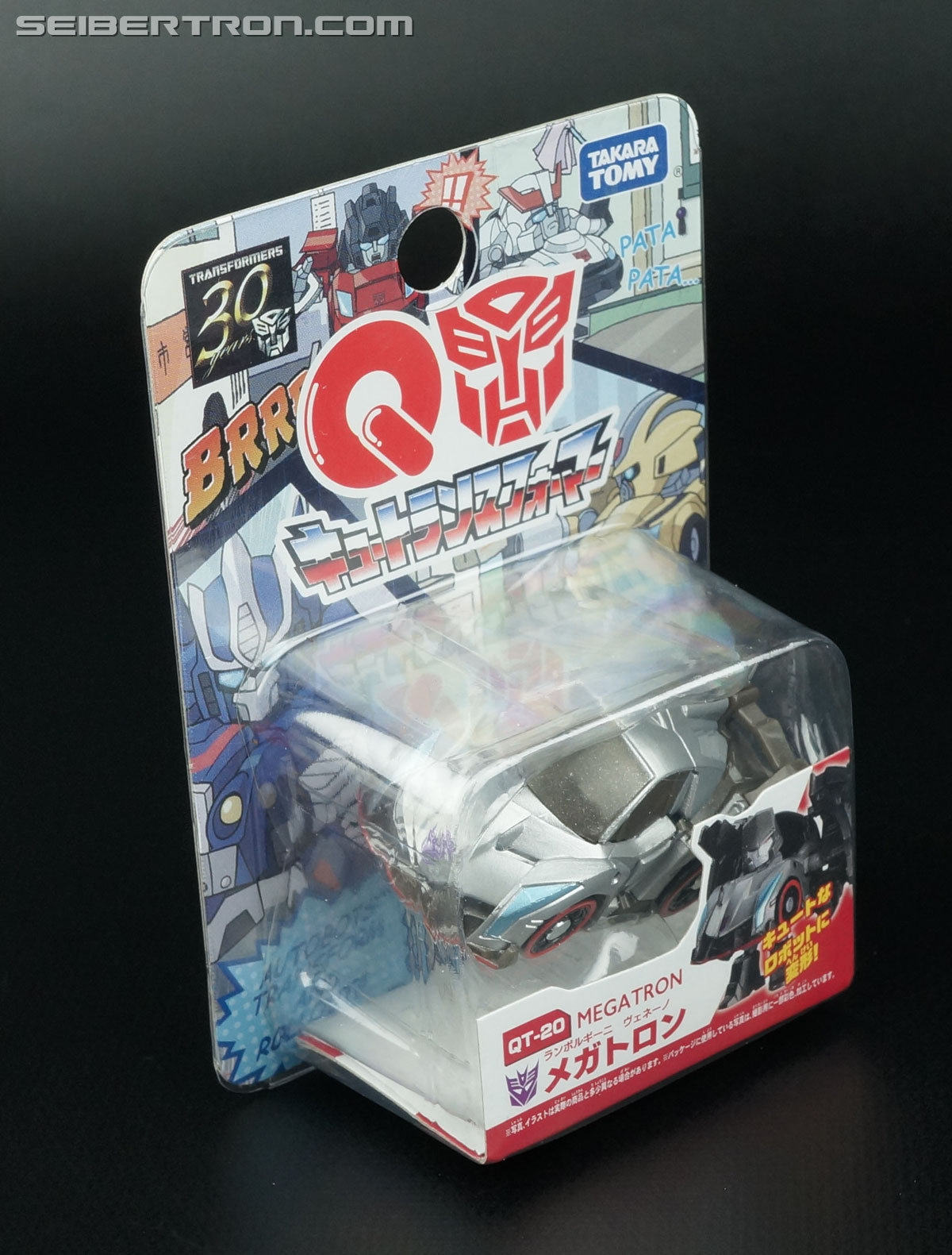 Q-Transformers Megatron (Image #3 of 93)