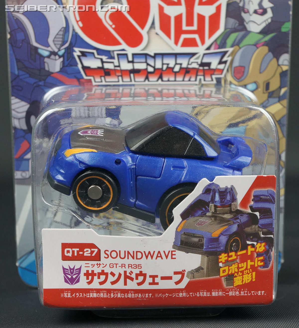 Q-Transformers Soundwave (Image #2 of 85)