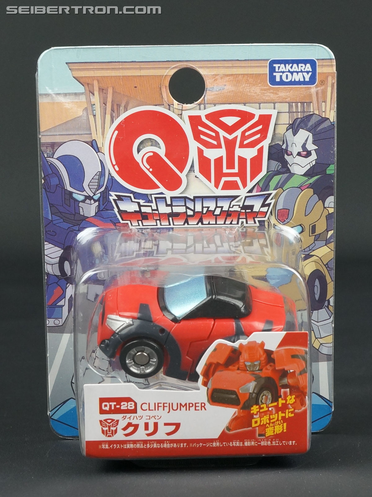 Q-Transformers Cliffjumper (Image #1 of 80)