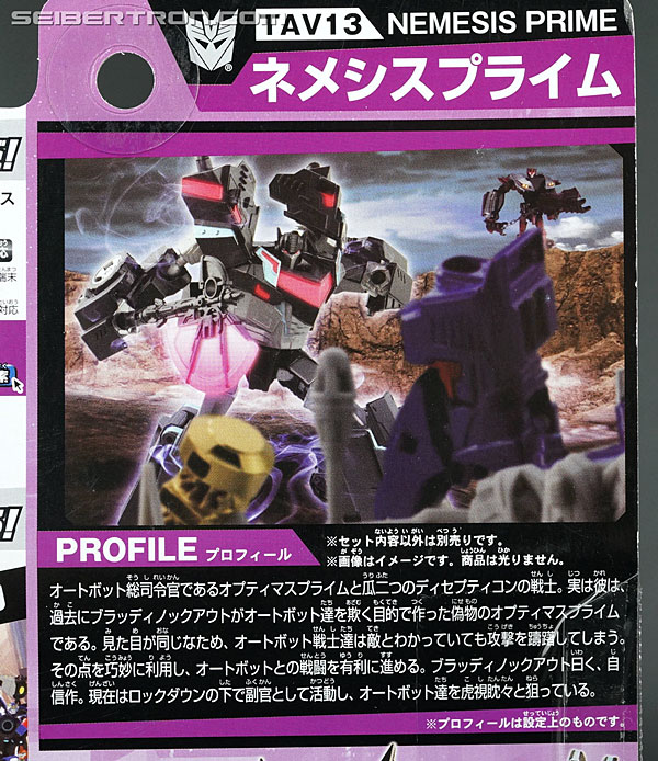 Transformers Adventures Nemesis Prime (Image #10 of 113)