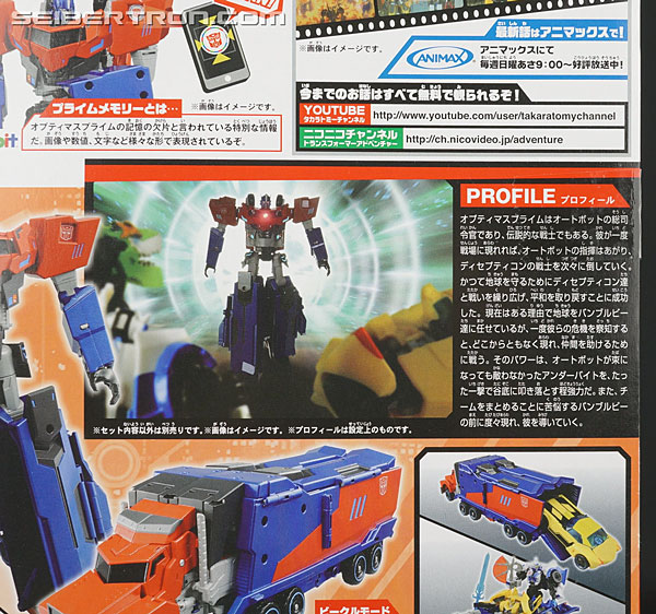 Transformers Adventures Optimus Prime (Image #13 of 216)