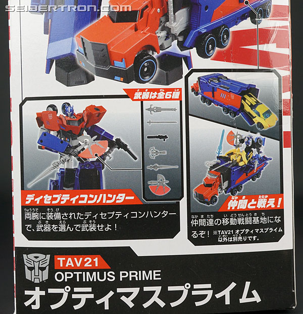 Transformers Adventures Optimus Prime (Image #19 of 216)