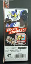 Transformers Adventures Strongarm - Image #5 of 115
