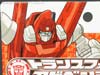 Transformers Adventures Powerglide - Image #4 of 97