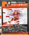 Transformers Adventures Powerglide - Image #10 of 97