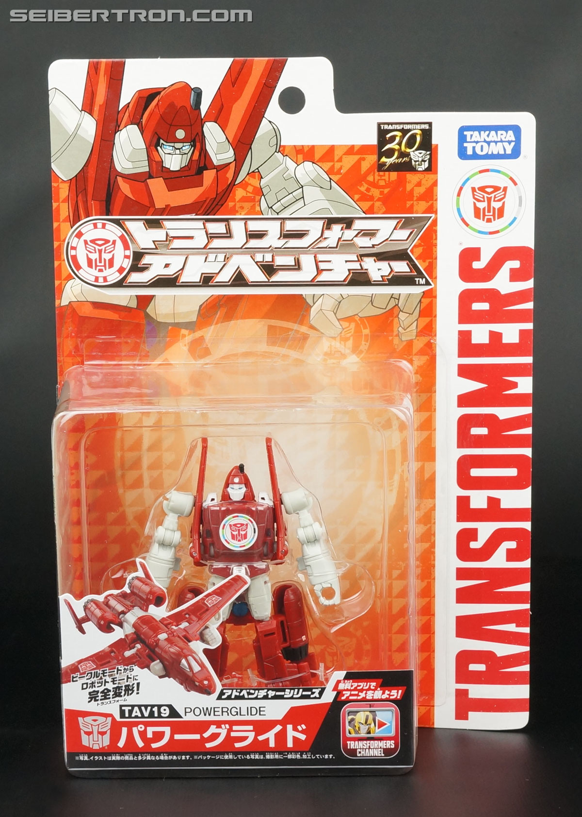 Transformers Adventures Powerglide Toy Gallery (Image #1 of 97)