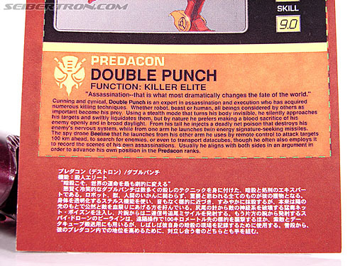 Transformers BotCon Exclusives Double Punch (Image #16 of 82)