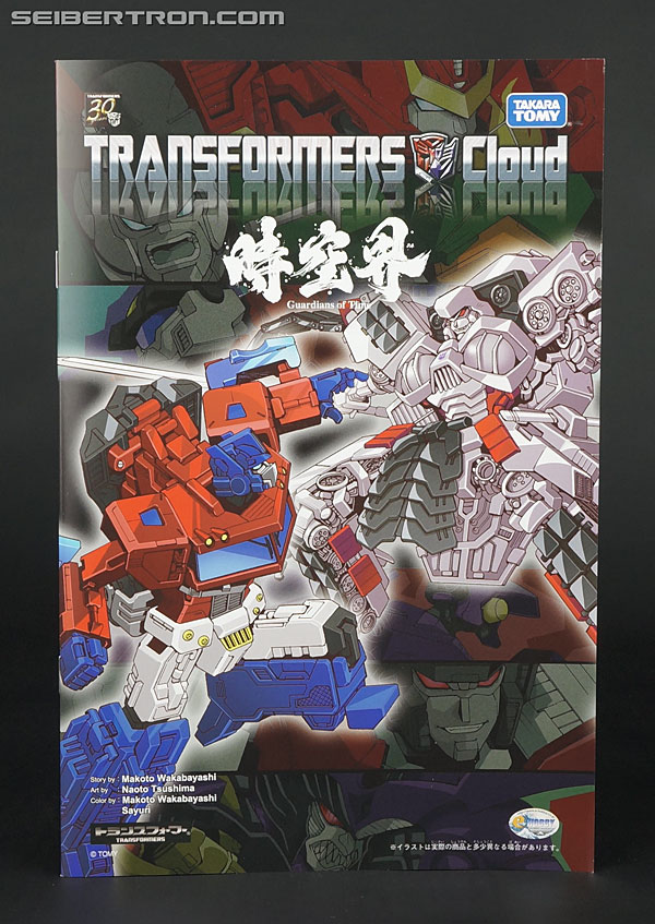 Transformers Cloud Hellwarp (Image #17 of 111)