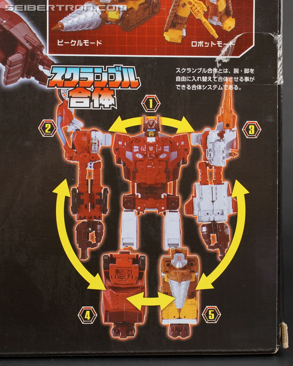 Transformers Unite Warriors Computron (Image #12 of 140)