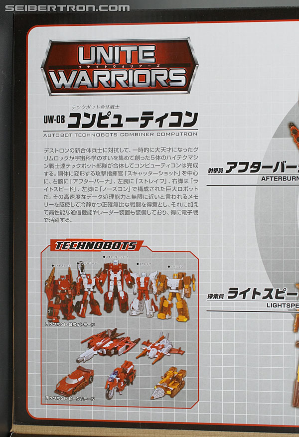 Transformers Unite Warriors Computron (Image #27 of 140)