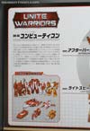 Transformers Unite Warriors Computron - Image #27 of 140