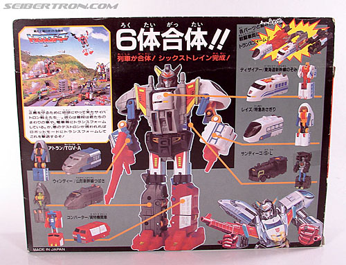 Transformers Universe Rail Racer (Image #45 of 68)