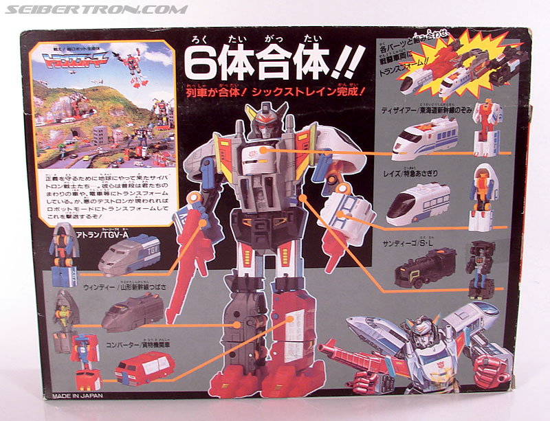Transformers Universe Rail Racer (Image #45 of 68)