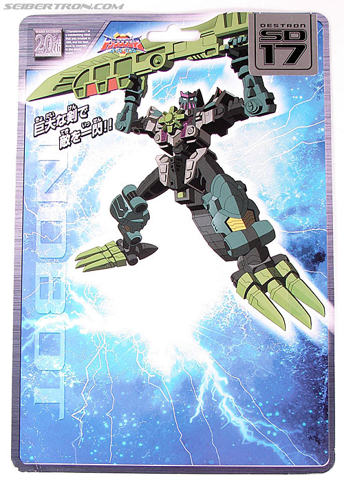 Transformers Energon Cruellock (Dinobot Magma Type) (Image #9 of 67)