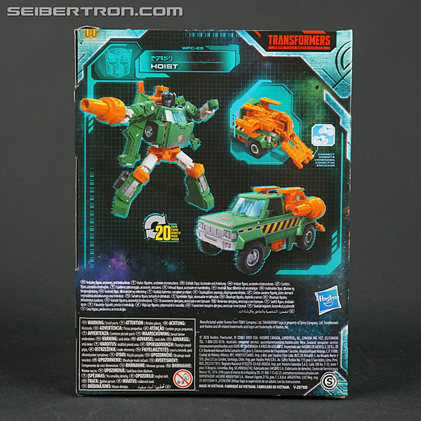 Transformers War for Cybertron: Earthrise Hoist (Moist) (Image #6 of 115)