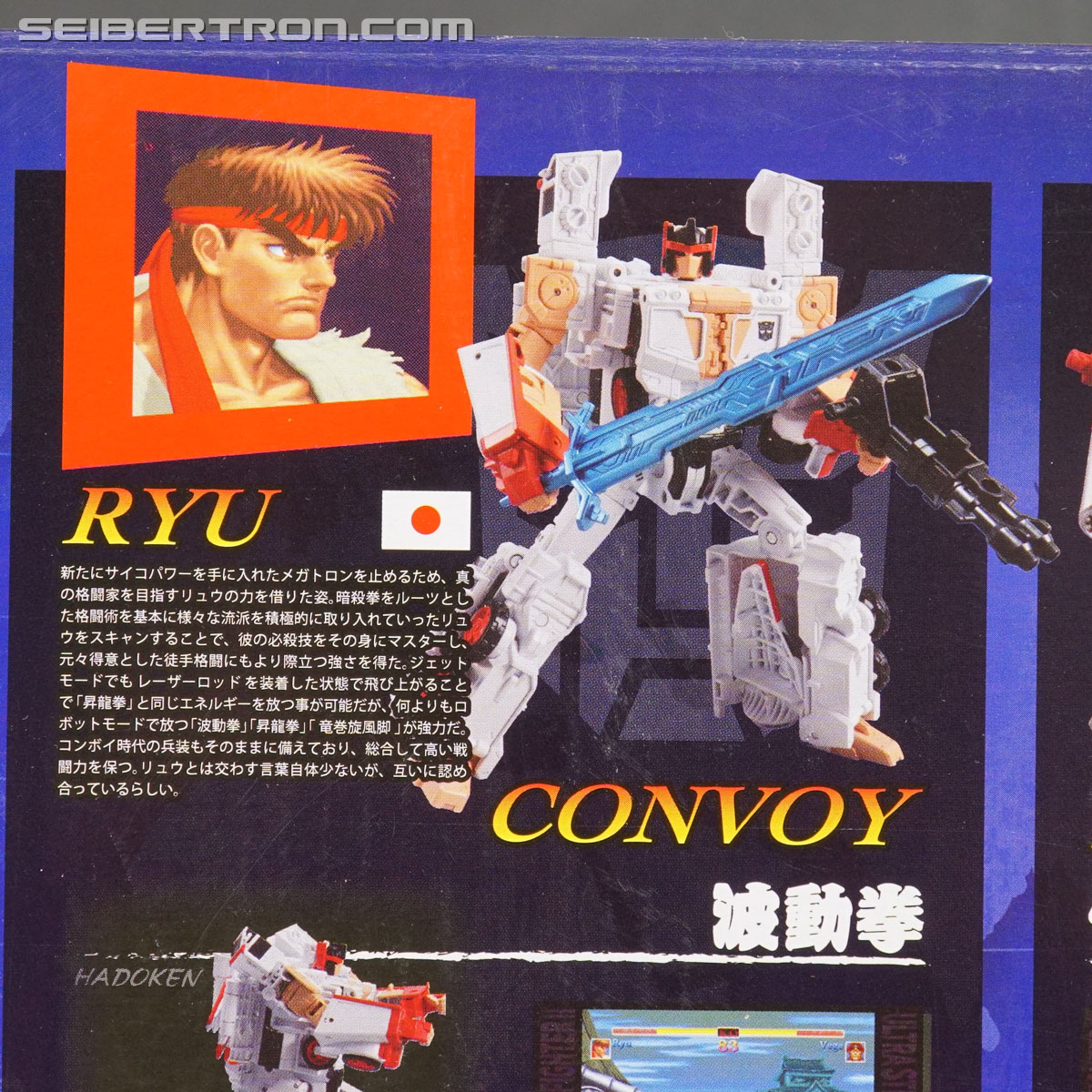 Street Fighter X Transformers Convoy [Ryu] (Optimus Prime [Ryu]) (Image #10 of 158)