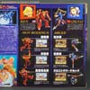 Street Fighter X Transformers Arcee [Chun-Li] - Image #6 of 140