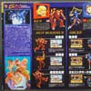Street Fighter X Transformers Arcee [Chun-Li] - Image #9 of 140