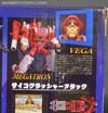 Street Fighter X Transformers Megatron [Vega] - Image #9 of 195