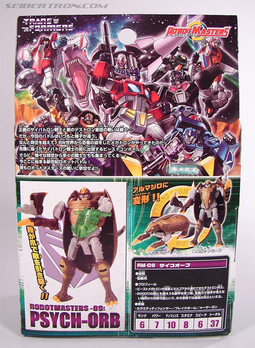 Transformers Robot Masters Psycho Orb (Image #6 of 88)