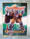 Robot Masters Bound Rogue - Image #15 of 83