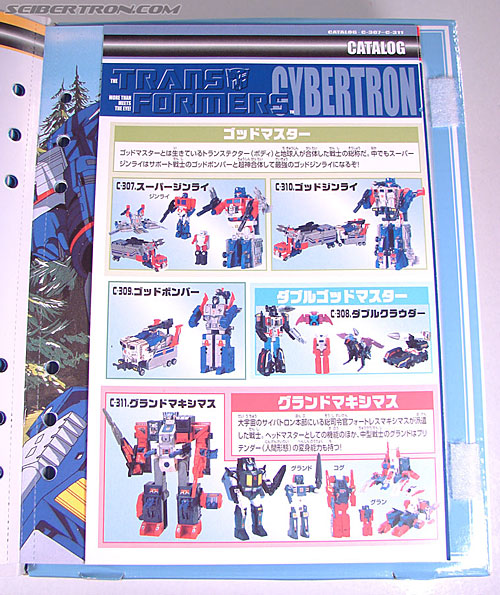 Transformers Collection Blaster (Broadcast)  (Reissue) (Image #22 of 137)