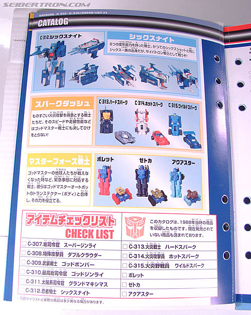 Transformers Collection Blaster (Broadcast)  (Reissue) (Image #28 of 137)