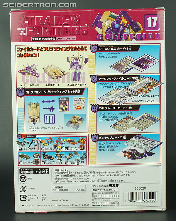 Transformers Collection Blitzwing (Image #7 of 134)