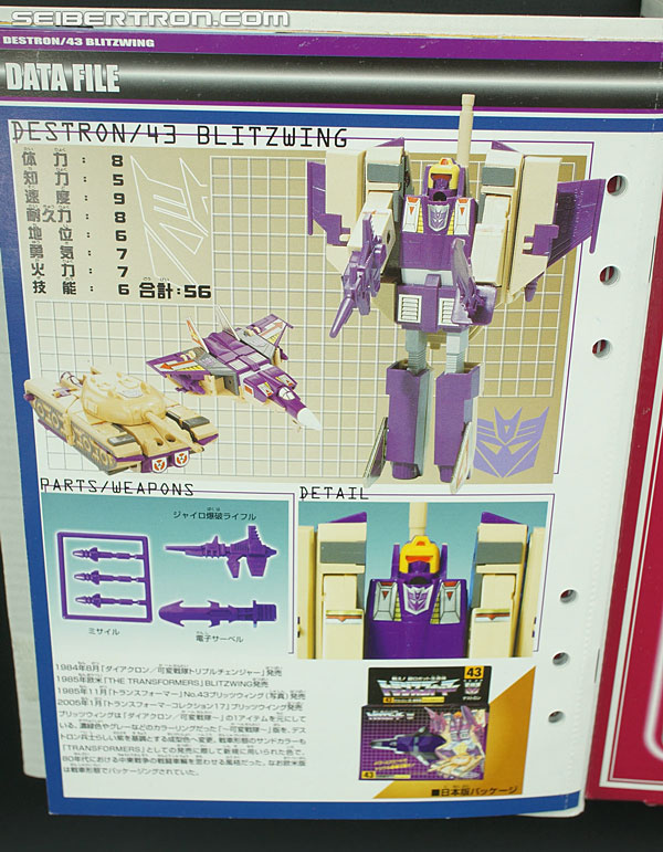 Transformers Collection Blitzwing (Image #33 of 134)
