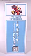 Transformers Collection Broadcast (Blaster)  (Reissue) - Image #9 of 137