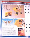 Transformers Collection Broadcast (Blaster)  (Reissue) - Image #32 of 137