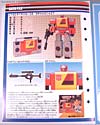 Transformers Collection Broadcast (Blaster)  (Reissue) - Image #35 of 137
