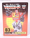 Transformers Collection Broadcast (Blaster)  (Reissue) - Image #75 of 137