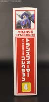 Transformers Collection Tracks - Image #5 of 132