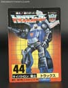 Transformers Collection Tracks - Image #26 of 132