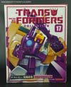 Transformers Collection Blitzwing - Image #1 of 134