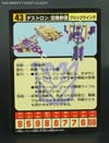 Transformers Collection Blitzwing - Image #43 of 134