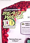 Beast Wars (10th Anniversary) Rhinox (Reissue) - Image #17 of 109